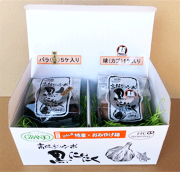 ドイグランホ　お土産箱