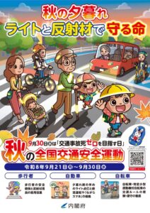 679793のサムネイル