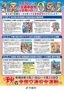 679794のサムネイル